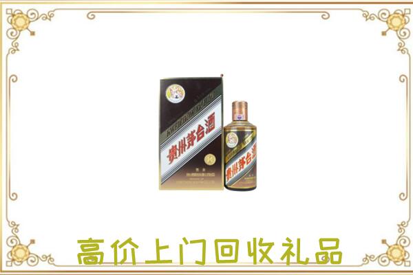 珠海附近回收彩釉茅台酒