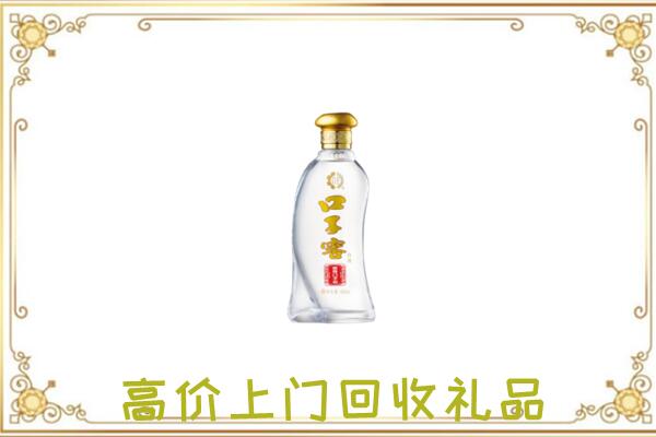 珠海周边回收口子窖