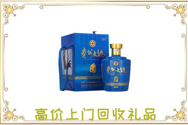 珠海周边回收贵州大曲