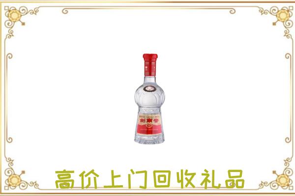 珠海附近回收剑南春