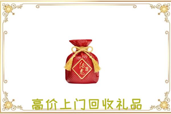 珠海附近回收酒鬼酒