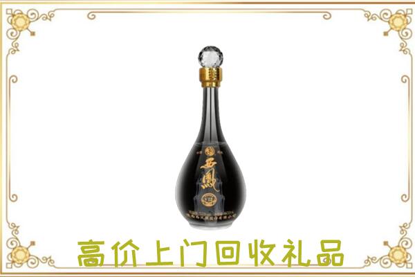 珠海周边回收西凤酒