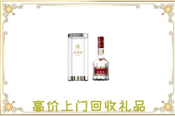 珠海周边回收五粮液酒