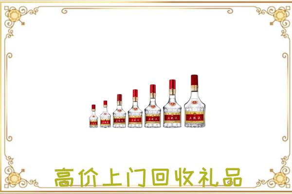 珠海周边回收老酒